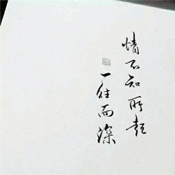 装乖卖萌